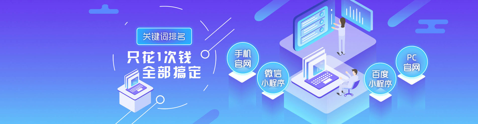 洮南sem竞价
